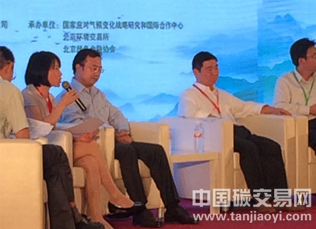 “什么是碳金融，什么是碳市場，碳市場和碳金融是什么關(guān)系？”