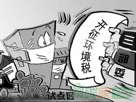 環(huán)境稅推進(jìn)提速，超標(biāo)排放將加倍征稅