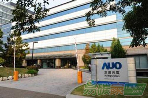 友達光電獲全球首張?zhí)柲苣K碳足跡認(rèn)證
