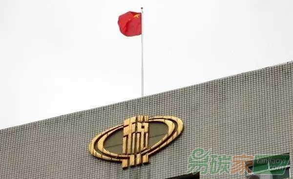 環(huán)保稅有望年內(nèi)出臺，國務(wù)院調(diào)研組在南京開啟調(diào)研