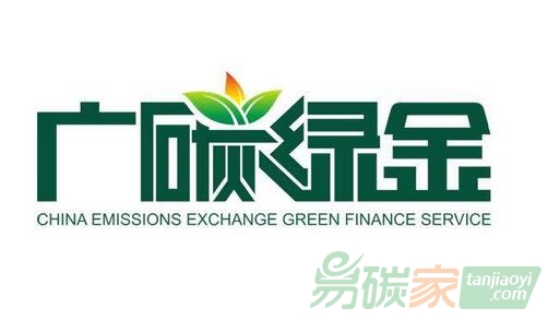關于發(fā)布《廣東省碳排放配額托管業(yè)務指引（2017年修訂）》等四項業(yè)務修訂的通知