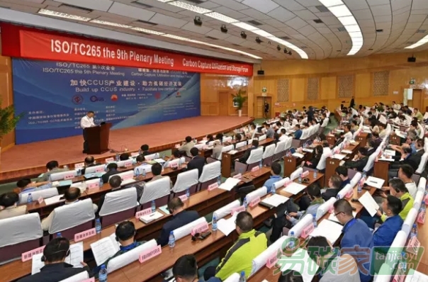 “加快CCUS產(chǎn)業(yè)建設(shè)，助力低碳經(jīng)濟發(fā)展”碳捕集、利用與封存論壇在克拉瑪依市舉行