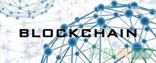 環(huán)境權(quán)益一證多賣怎么破？區(qū)塊鏈藥到病除。