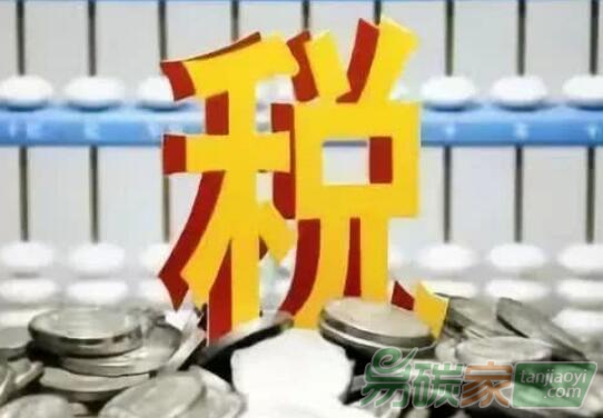 探索中國(guó)特色碳稅征收之路易碳家