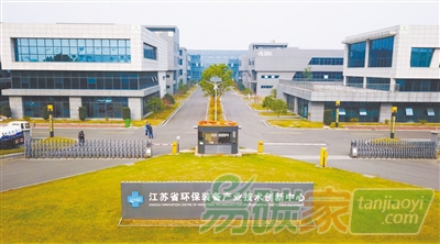 宜興環(huán)科園設(shè)立產(chǎn)業(yè)發(fā)展獎勵基金激勵引導(dǎo)節(jié)能環(huán)保產(chǎn)業(yè)做大做強(qiáng)