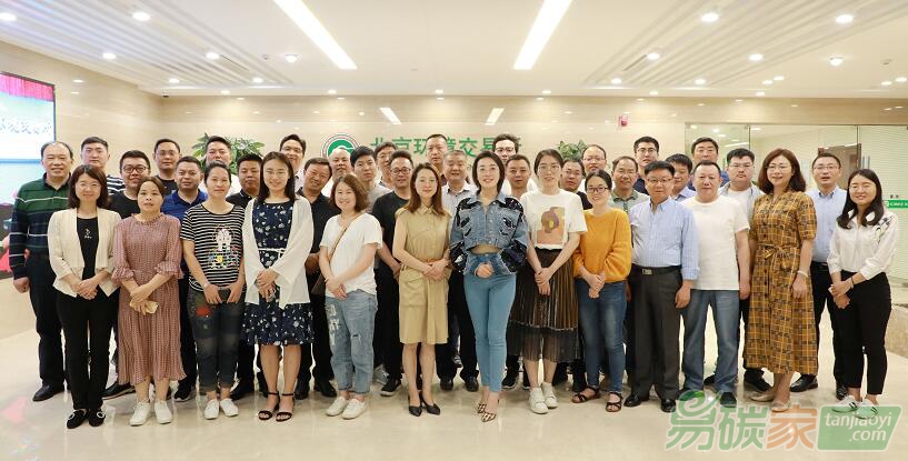 碳風將起！2019年第一期“林業(yè)碳匯管理”專題培訓在京正式開課