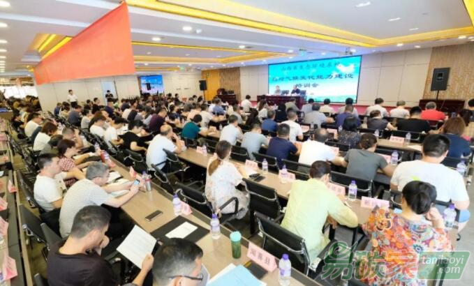 山西省生態(tài)環(huán)境系統(tǒng)應對氣候變化能力建設培訓會在太原召開