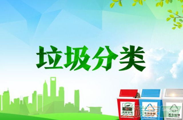 垃圾分類(lèi)產(chǎn)業(yè)錢(qián)景有多吸引人？
